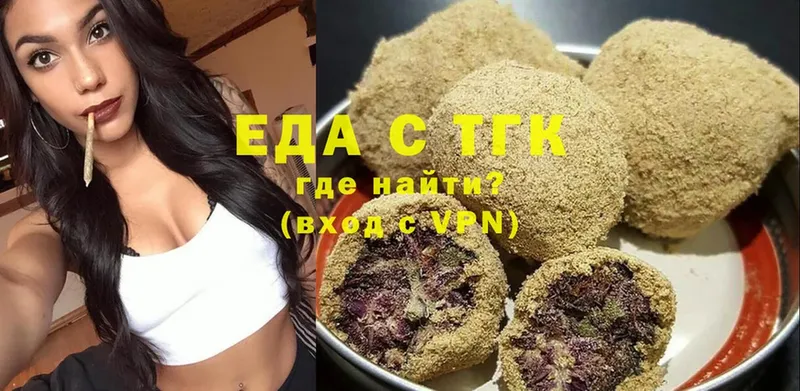 Canna-Cookies марихуана  Калтан 