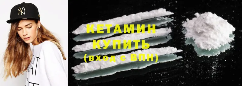 даркнет как зайти  Калтан  КЕТАМИН ketamine 