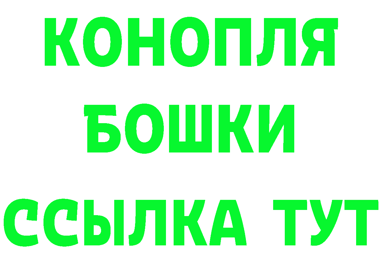 Бутират BDO зеркало площадка OMG Калтан