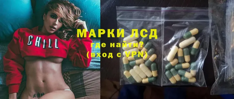 ЛСД экстази ecstasy  Калтан 